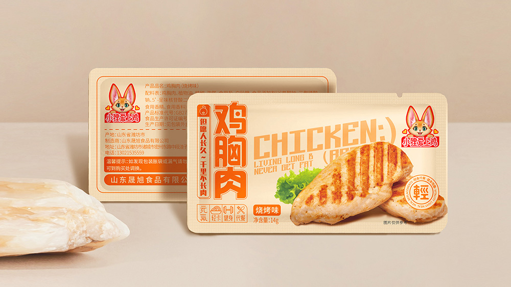 小狸爱上鸡胸肉包装设计